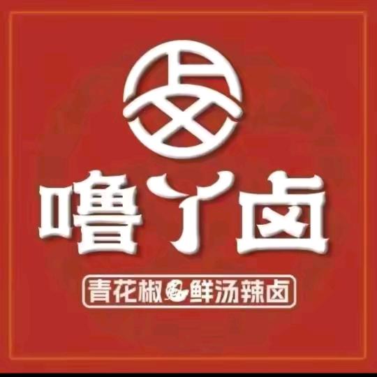 噜丫卤（曙光路店）