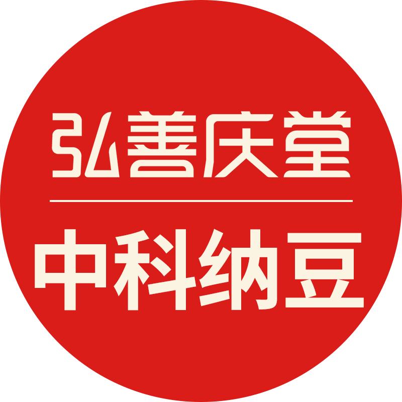 中科纳豆
