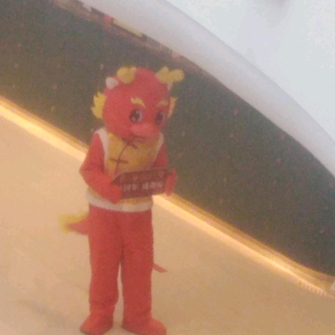 恭喜发财了