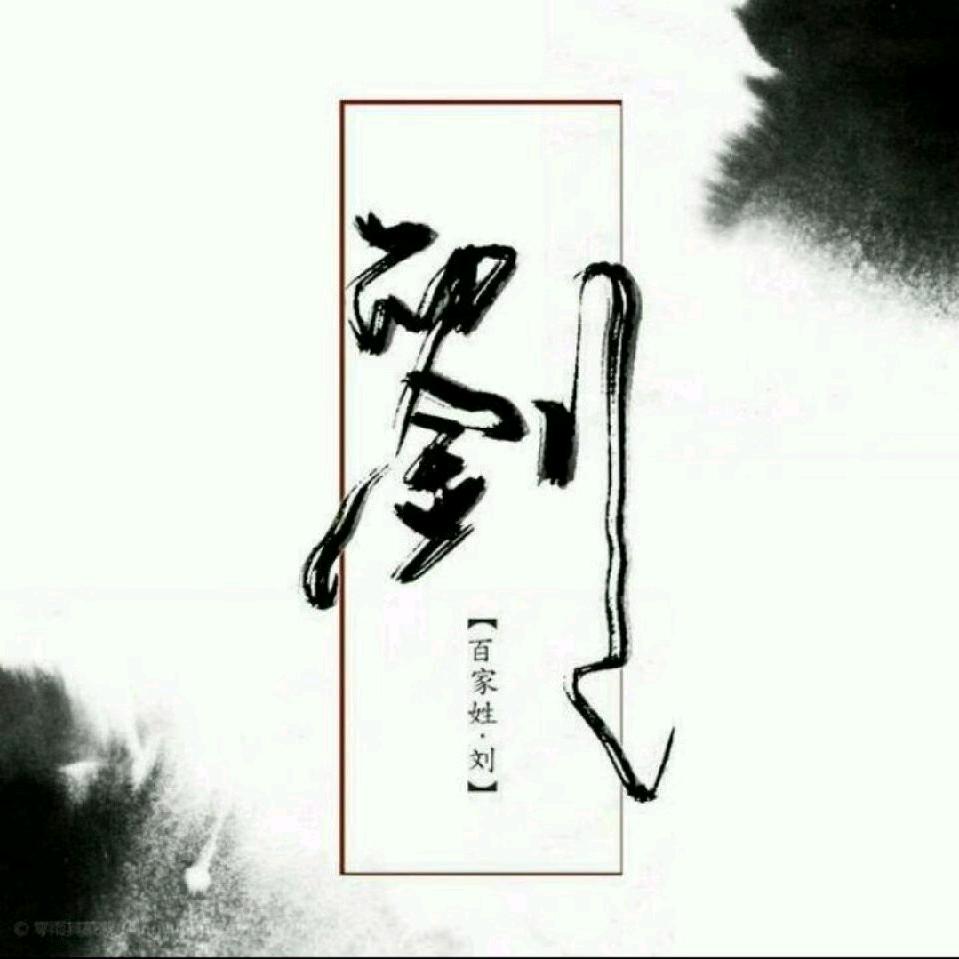 八零后