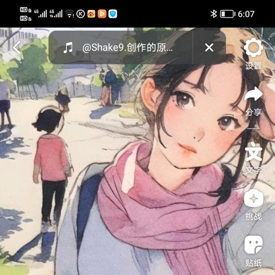 🍃芊芊🍃