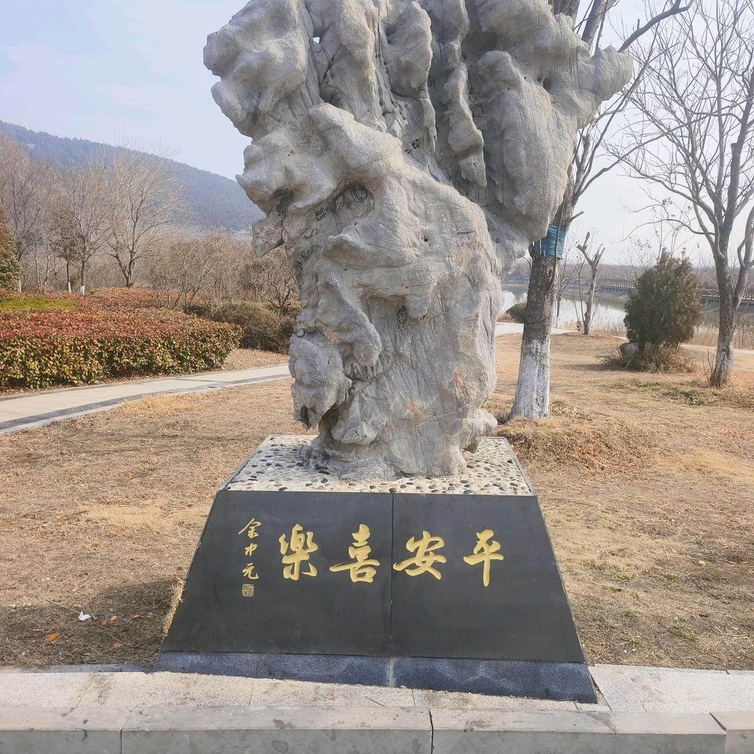 東哥