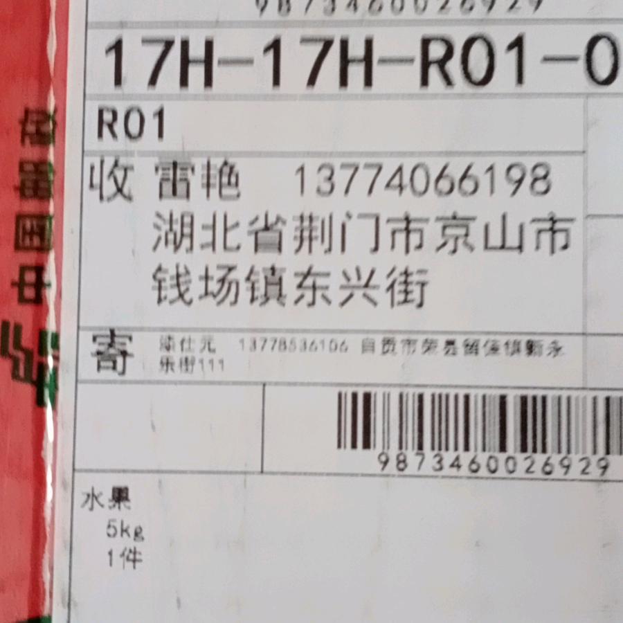 幸福快乐