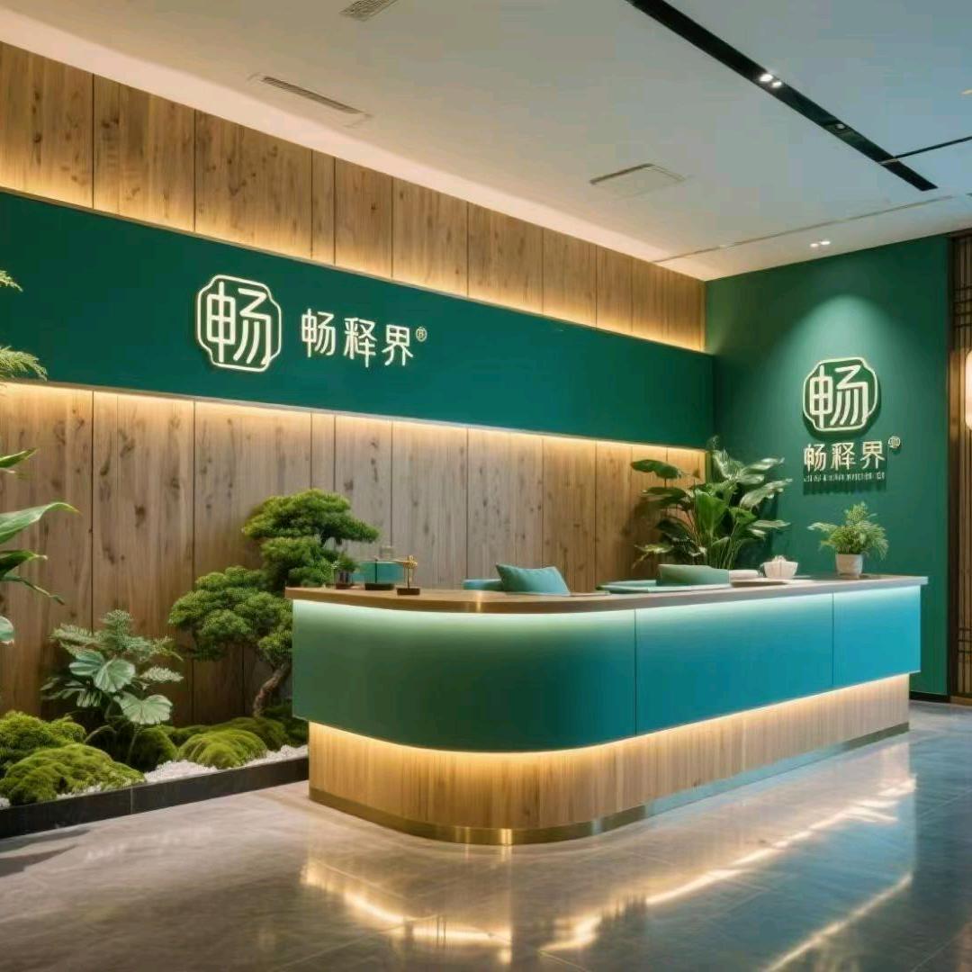 深圳布吉畅释界养生