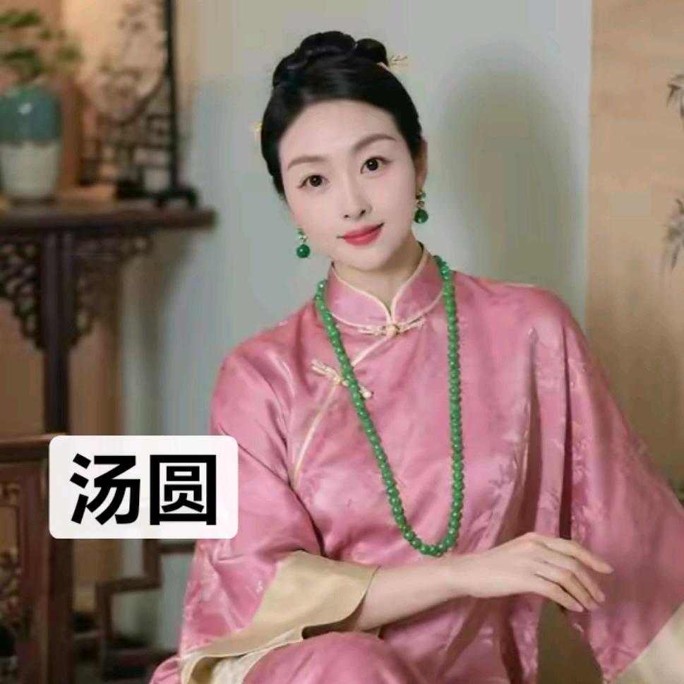 汤圆🥰