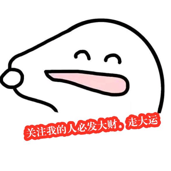 回收旧货