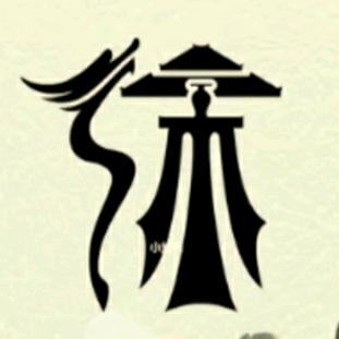 ✧٩ˊxuanˋ*✧清风徐来