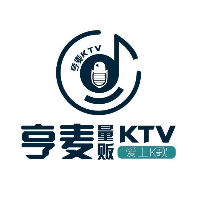 亨麦KTV榆次店