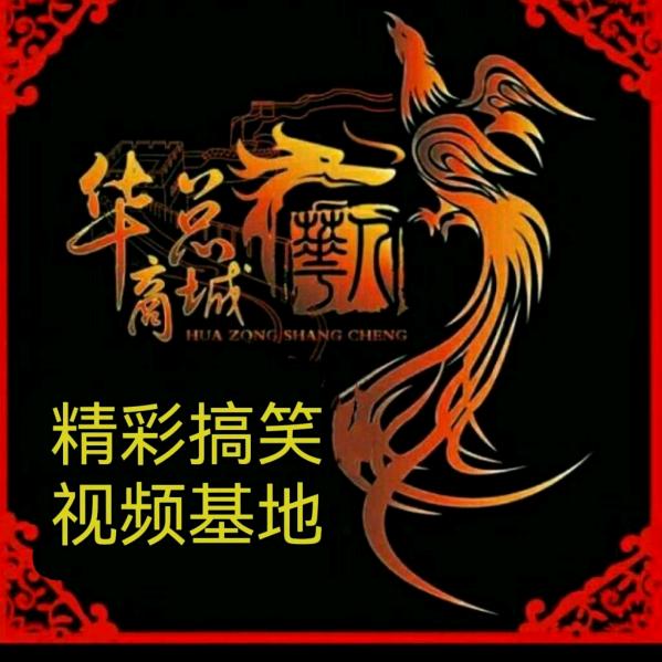 建哥-昆山八年单王
