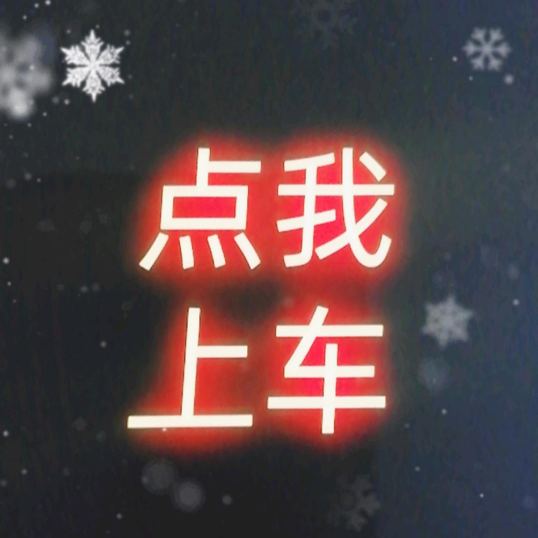 875年392月683时