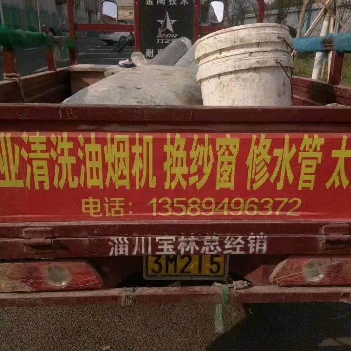 开心快乐🙂不定时直播