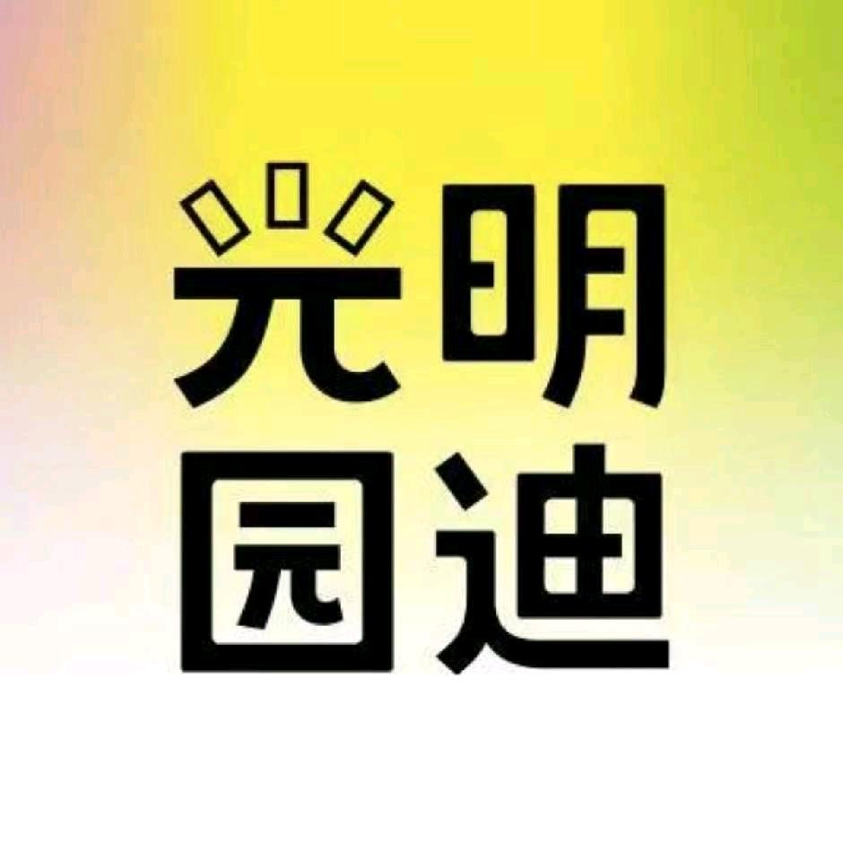 光明园迪学习桌椅-鄂尔多斯（东伊康）