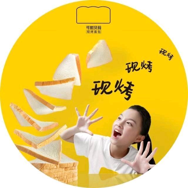 可斯贝莉思北店