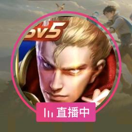 王者荣耀关帝