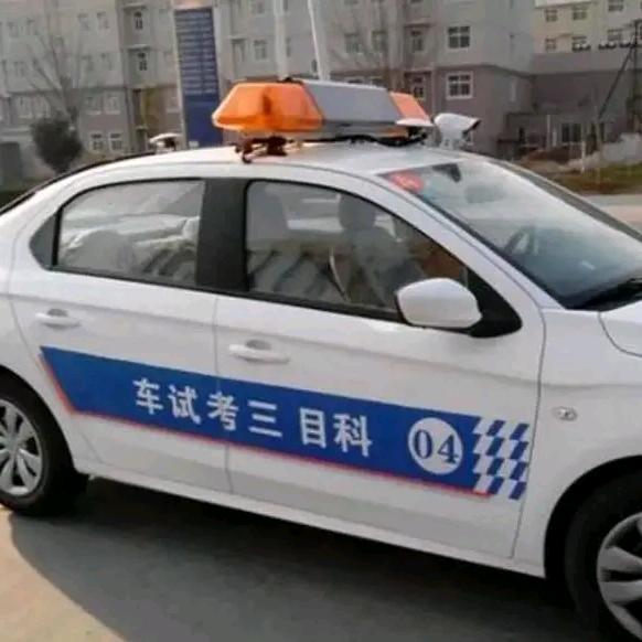 教练小马