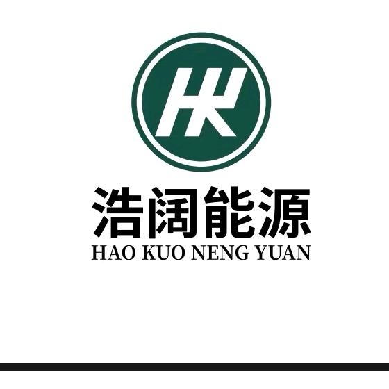 浩阔能源科技