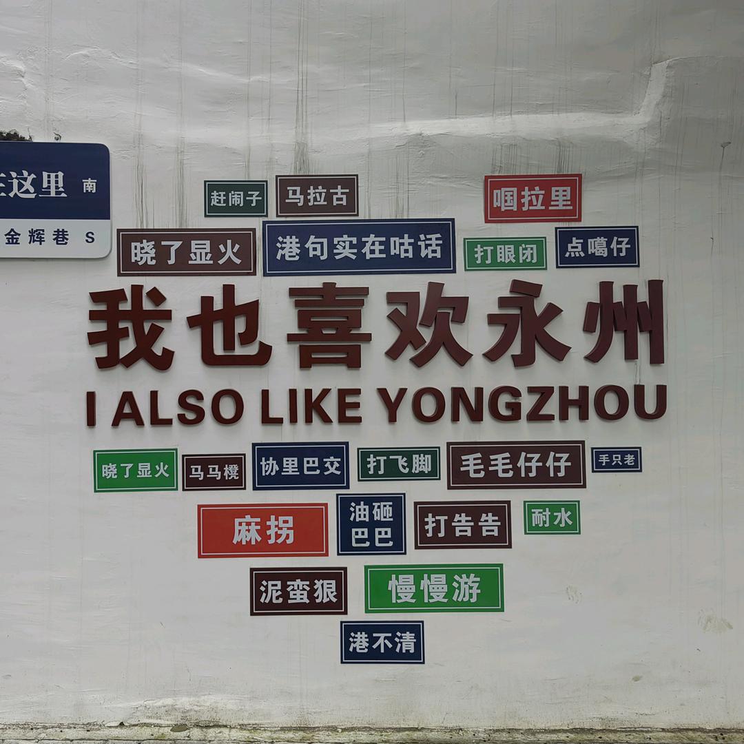 旅途