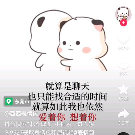 轮回眼