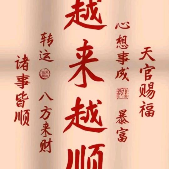 世外桃源