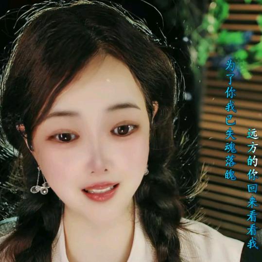 阿栀丫 3949