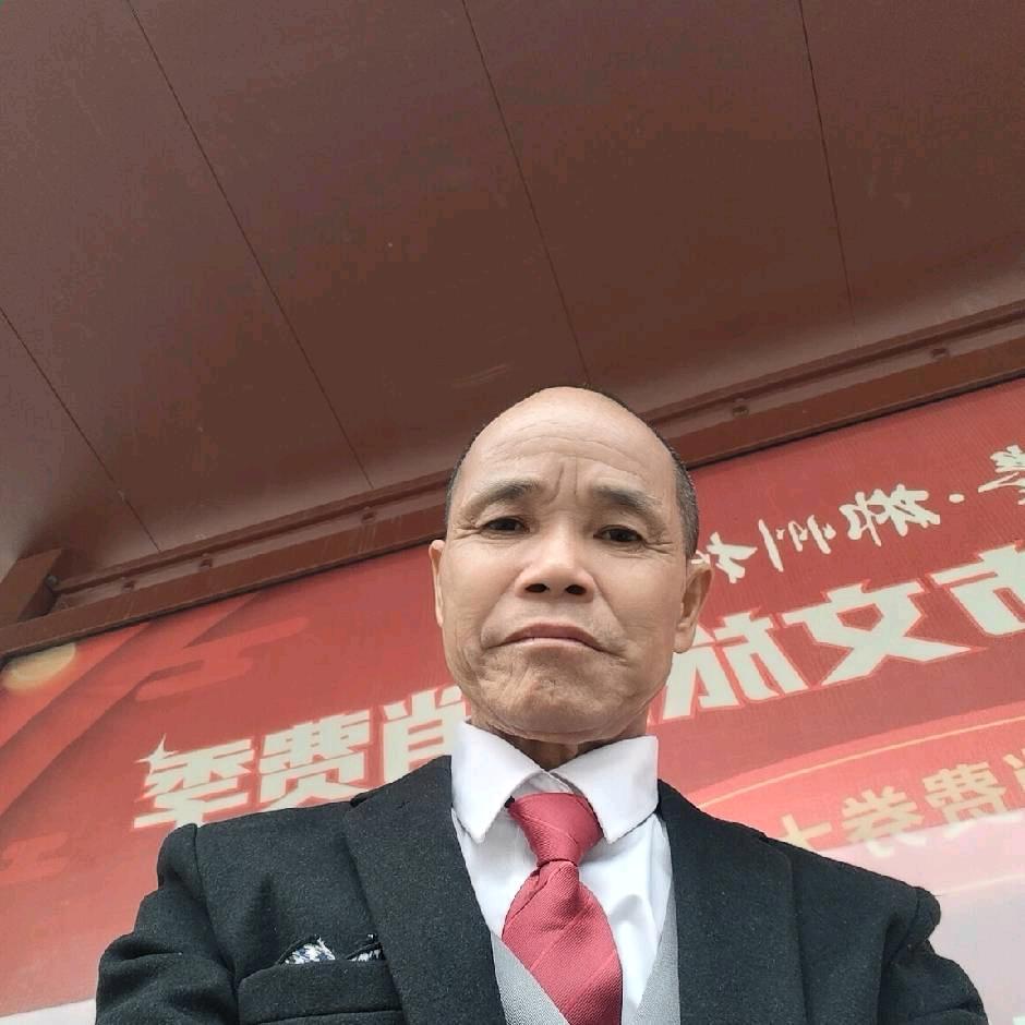 徭
