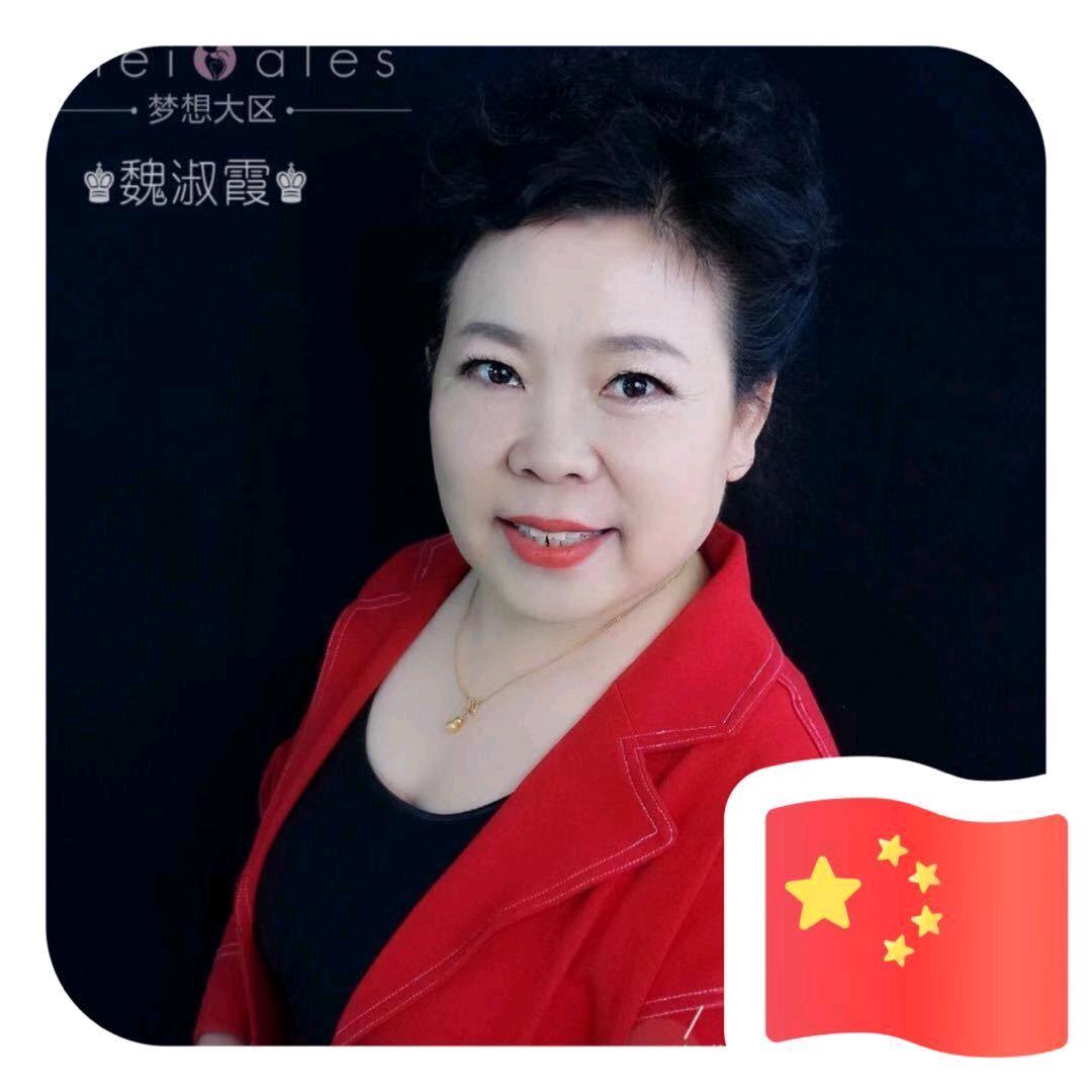 魏淑霞