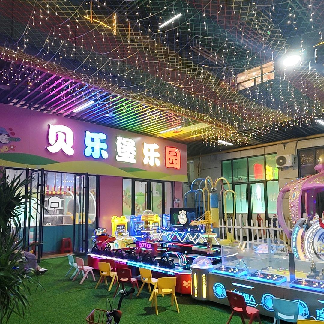 鲁山之窗贝乐堡乐园