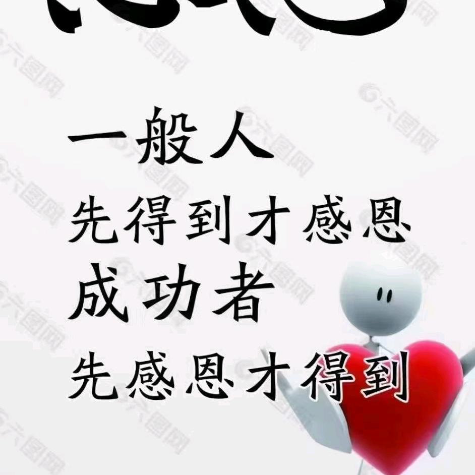 🚖顺制而为🕉
