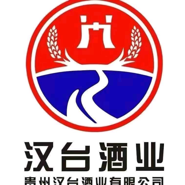 贵州汉台酒业