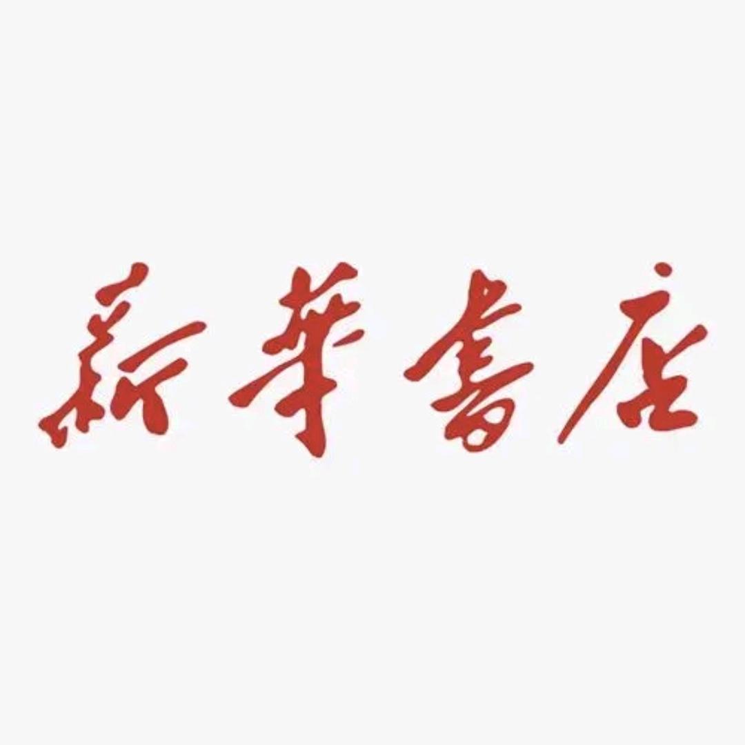 尤溪县新华书城