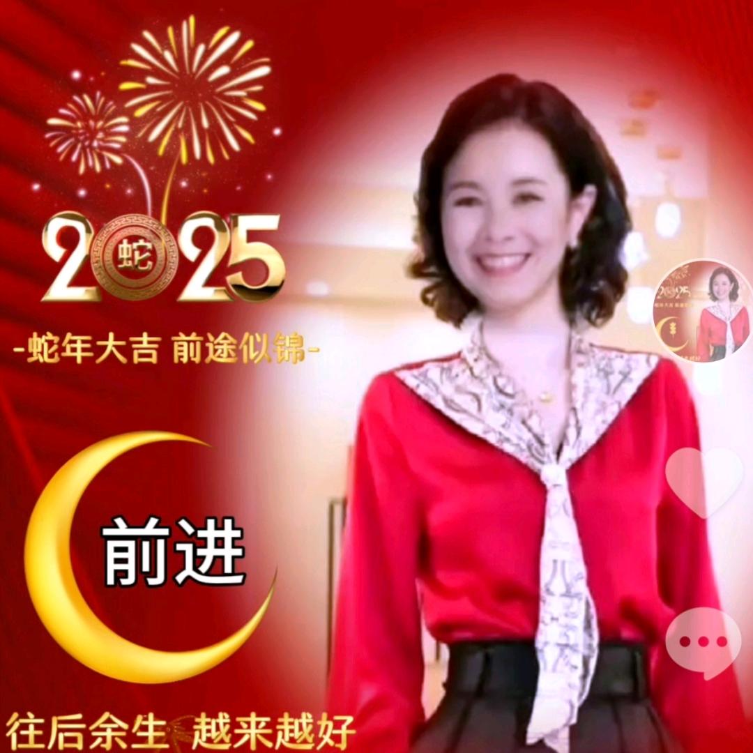༺前进 ༻