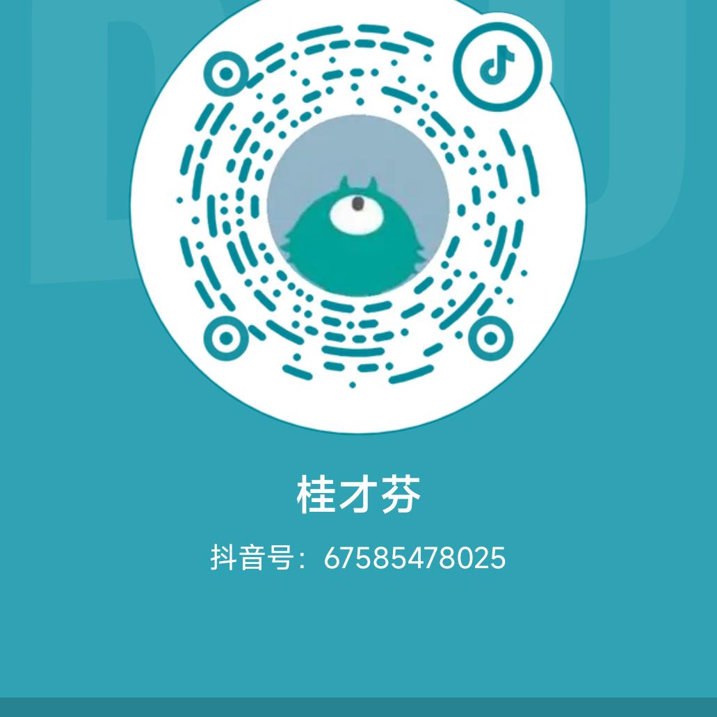 桂才芬