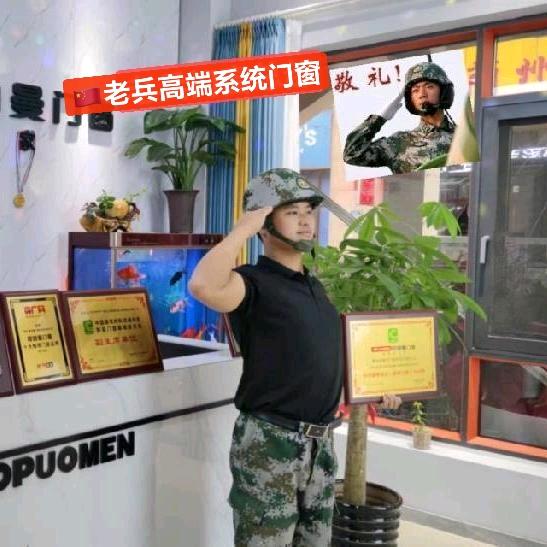 镇江系统门窗兵哥