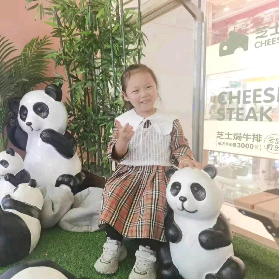 李井荣爱心幸福快乐