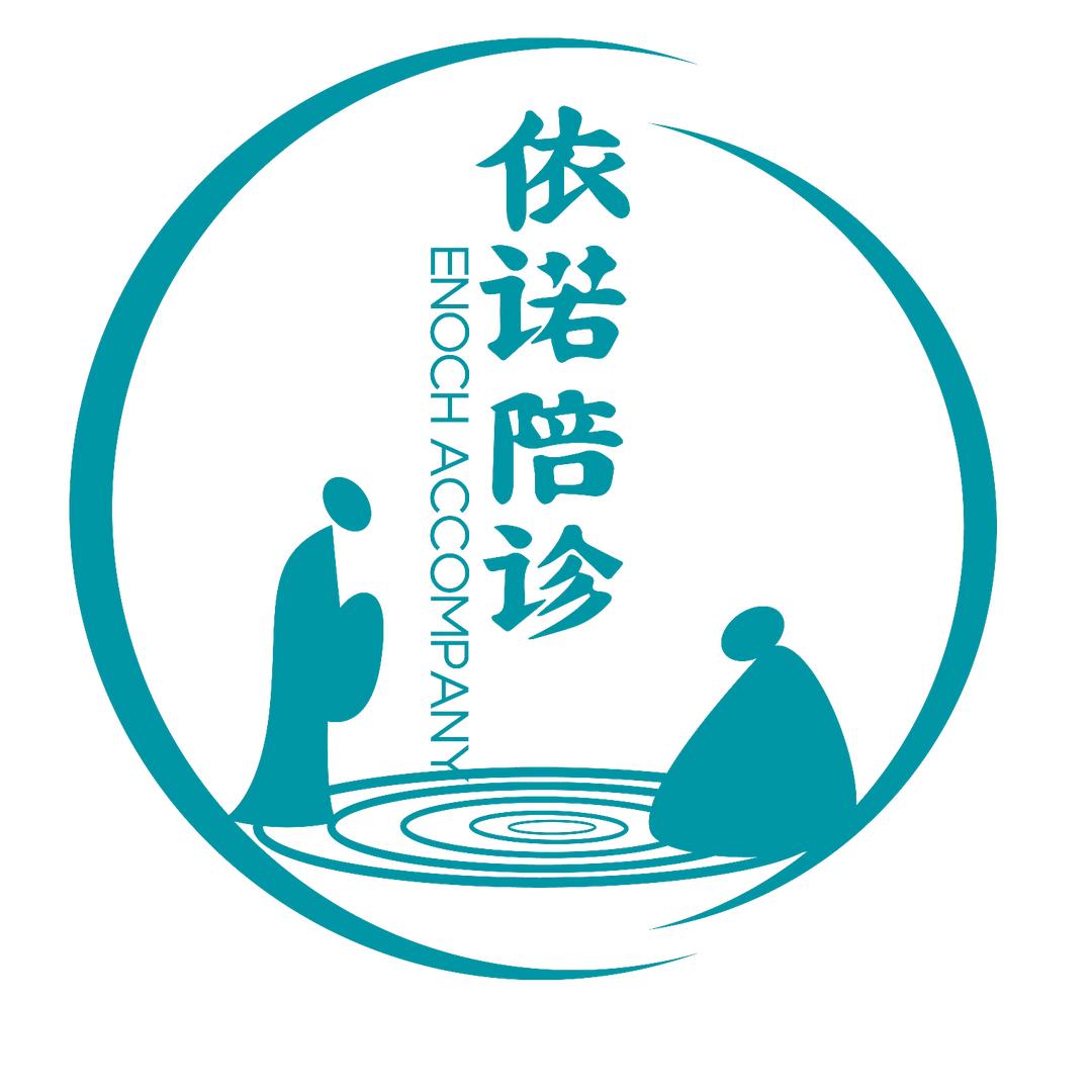 依诺北京沈阳助医服务