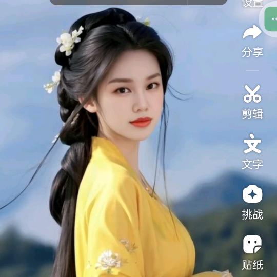 娇娇