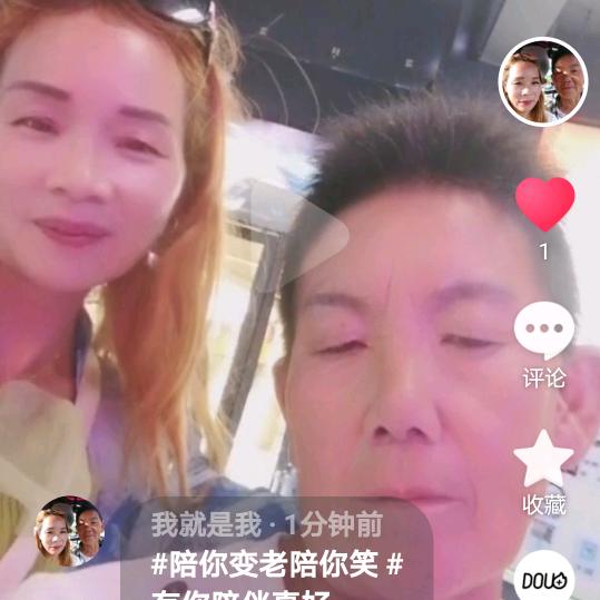 我就是我