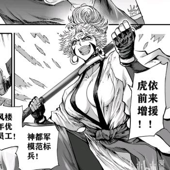 醉云楼