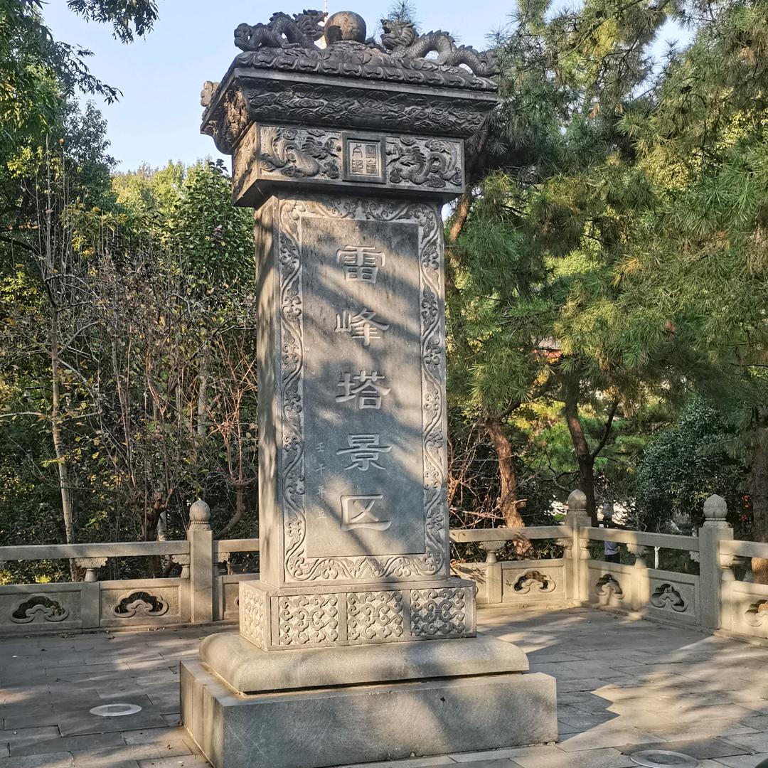 飞翔