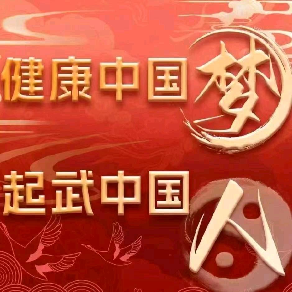 柔韵太极