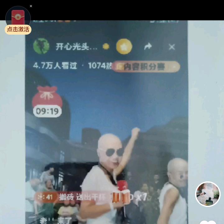 湖南光头妹刘水水