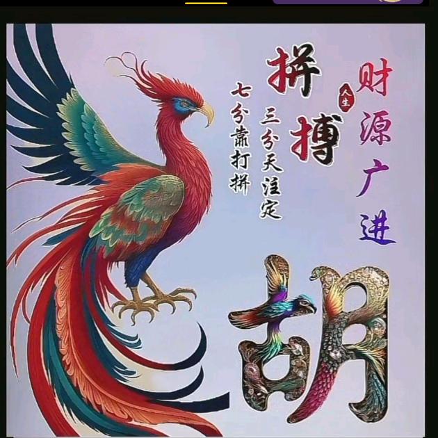 孤独浪子
