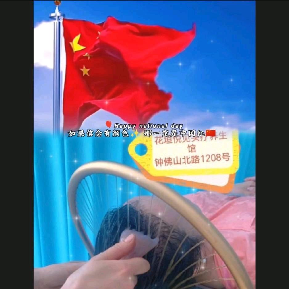 悦见💆💆💅
