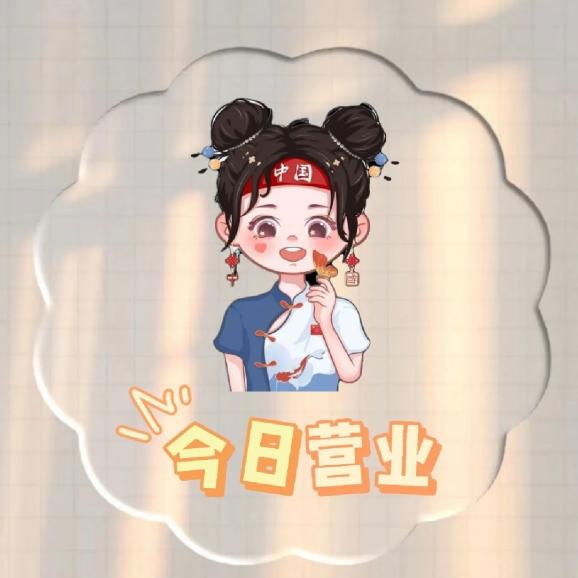 惠亿食品