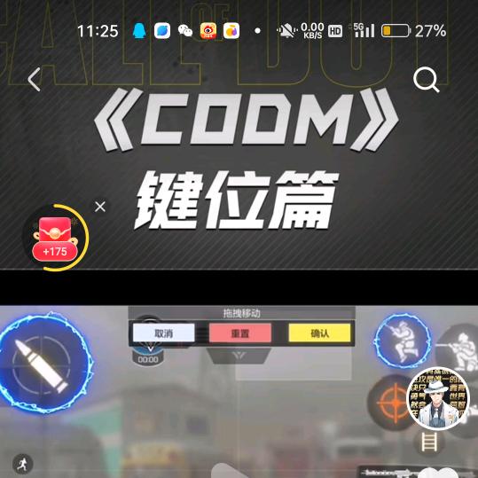 电动车汽修