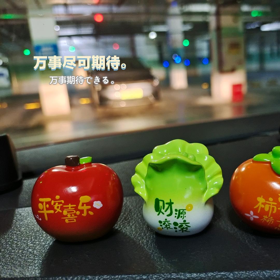 柠檬树上柠萌果❤️🧡💛💚💙💜
