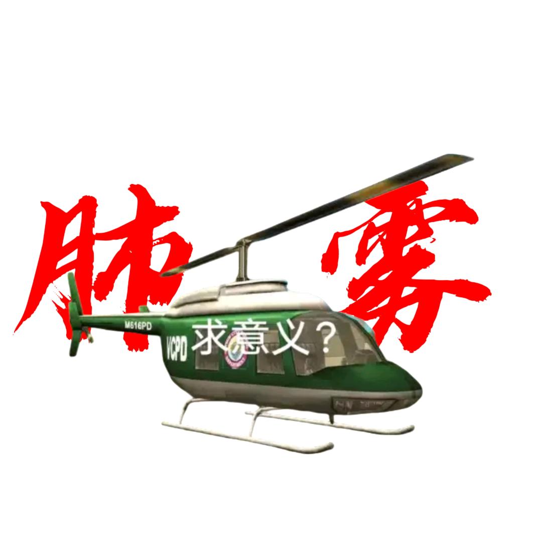 Jerusalem d. (Toward