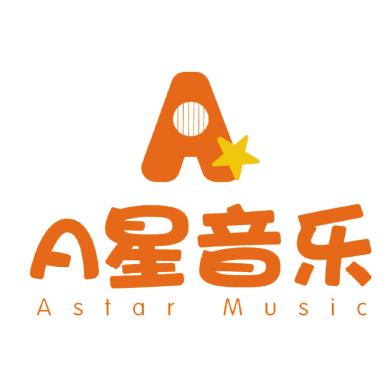 A星音乐