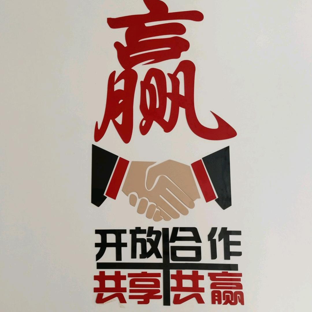 勇毅前行