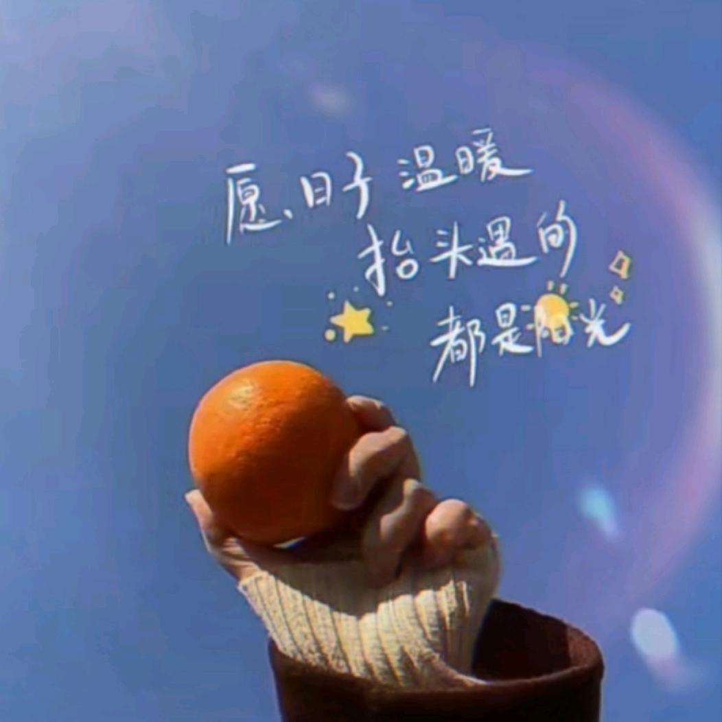莞尔（敏）